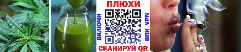 Печенье с ТГК конопля Купить Пыть-Ях