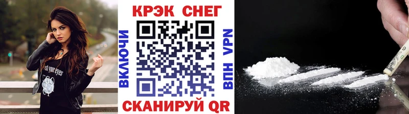 COCAIN Колумбийский  Купить  Пыть-Ях 