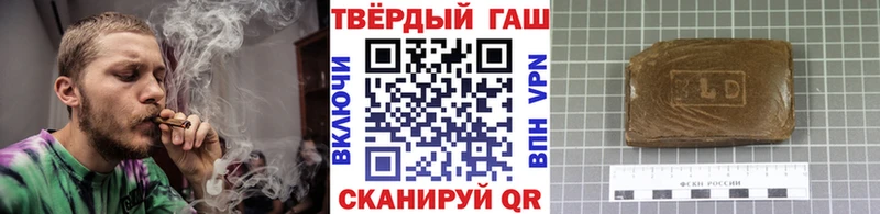 ГАШ хэш  Купить  Пыть-Ях 