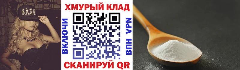 Купить  Пыть-Ях  Героин Heroin 