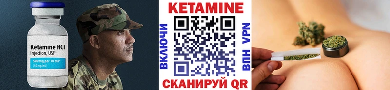 Купить  Пыть-Ях  КЕТАМИН ketamine 