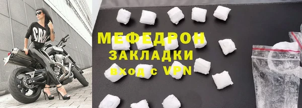 тгк Елизово