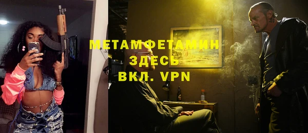 тгк Елизово