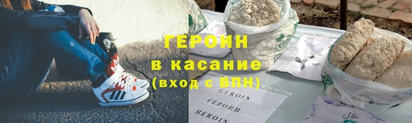 тгк Елизово
