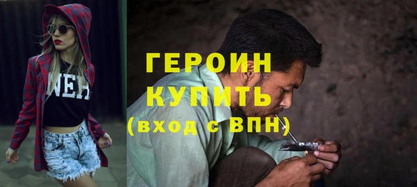 стаф Елабуга