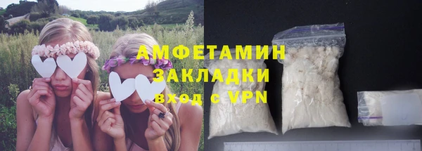 стаф Елабуга