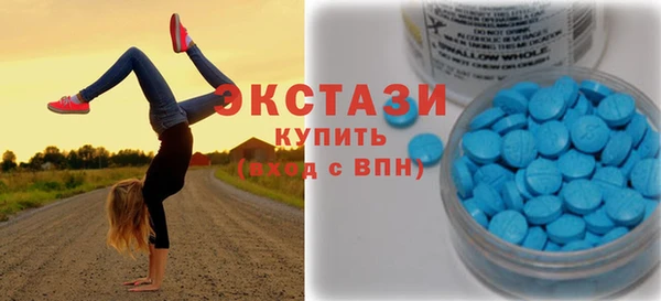 тгк Елизово