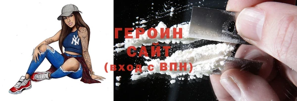 стаф Хадыженск