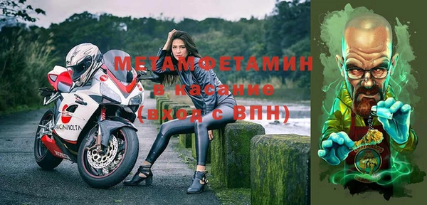 тгк Елизово