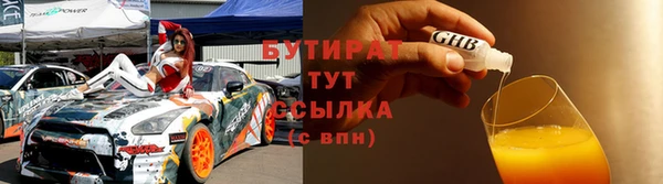 тгк Елизово