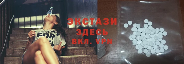 тгк Елизово