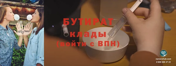 тгк Елизово