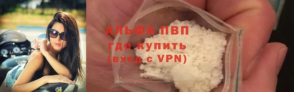 спиды Фурманов