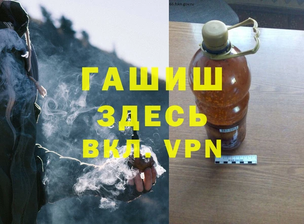 тгк Елизово