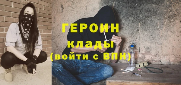 стаф Елабуга
