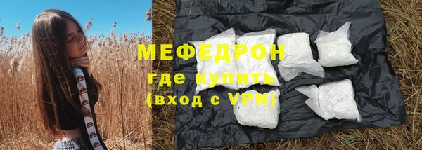 тгк Елизово