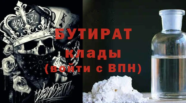 стаф Елабуга