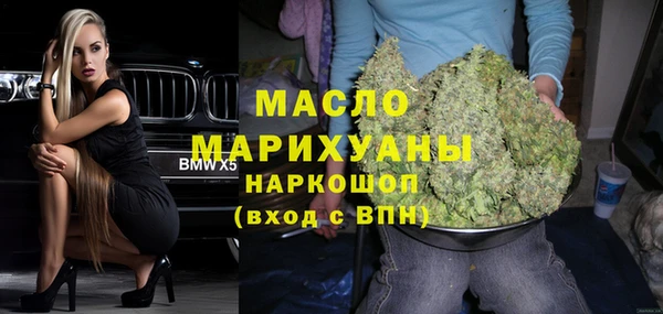 ALPHA-PVP Дмитровск
