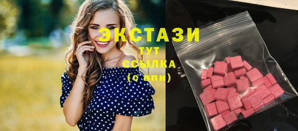 тгк Елизово