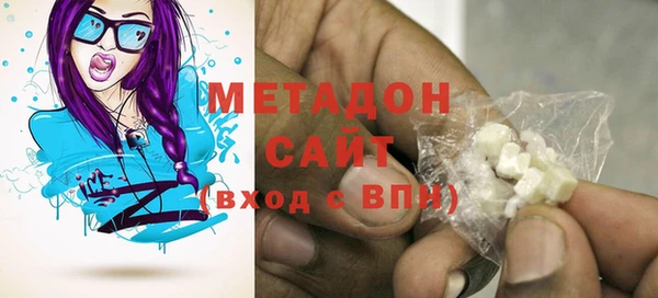 тгк Елизово