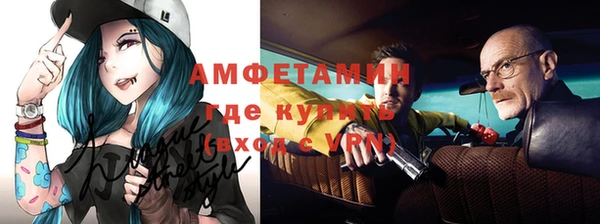 тгк Елизово