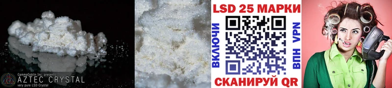 Купить  Пыть-Ях  LSD-25 экстази ecstasy 