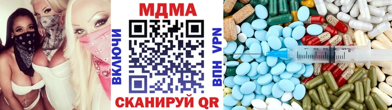 Купить закладки  Пыть-Ях  МДМА кристаллы 
