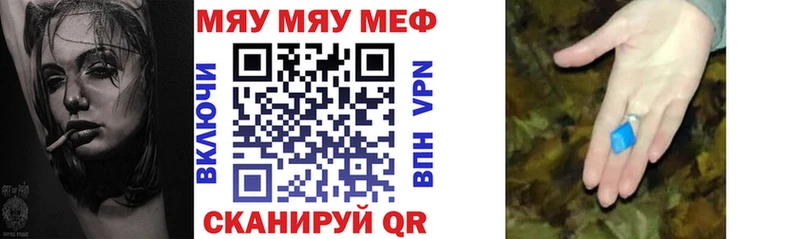 Купить где  Пыть-Ях  Меф 4 MMC 