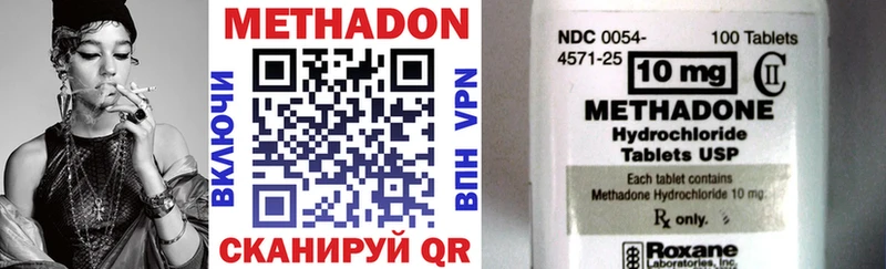 Купить где  Пыть-Ях  Метадон methadone 